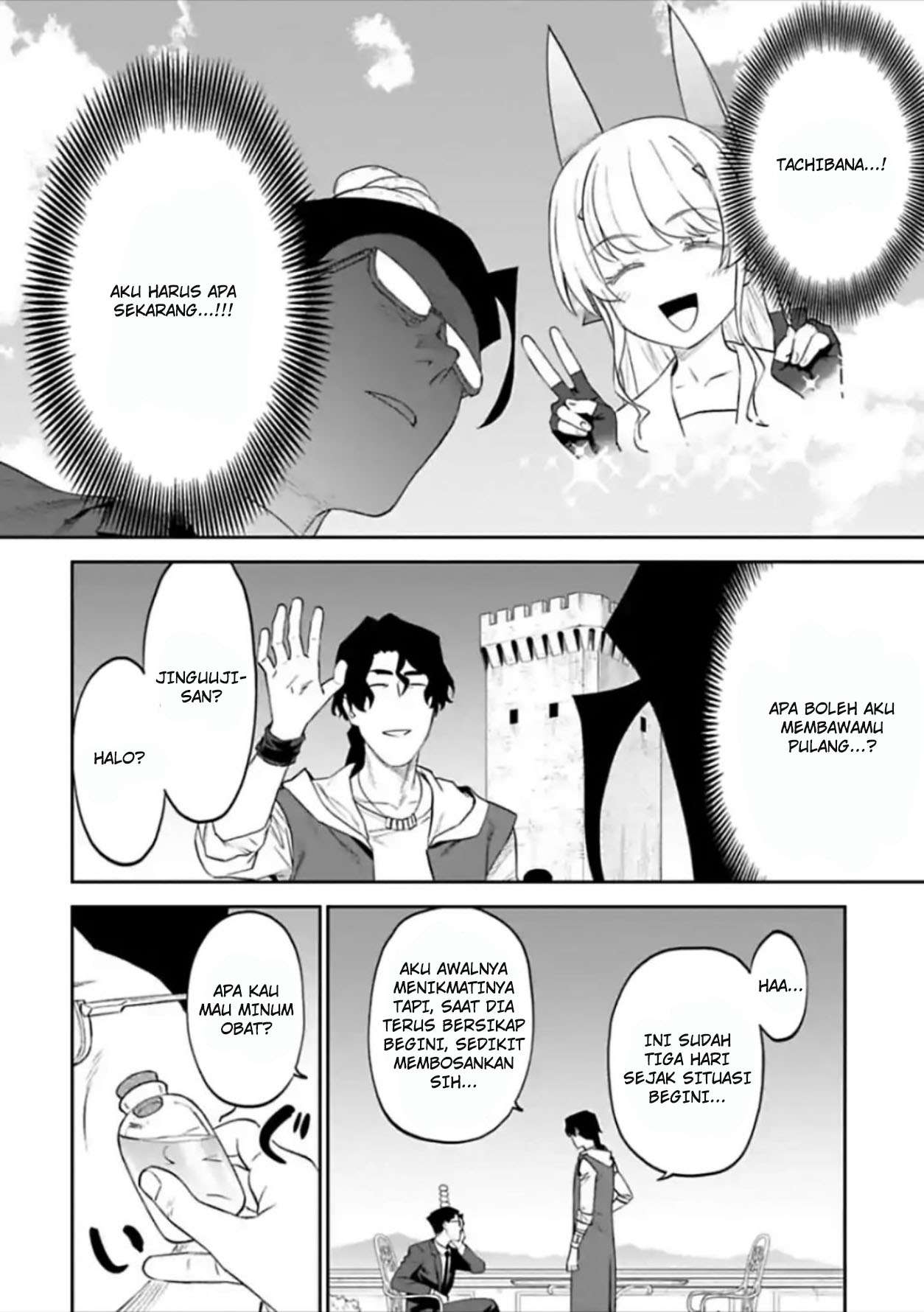 Fantasy Bishoujo Juniku Ojisan to Chapter 49 Gambar 10